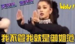 吃瓜娱乐疯子是谁